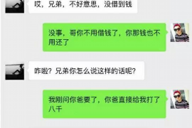 巴彦淖尔市专业要账公司